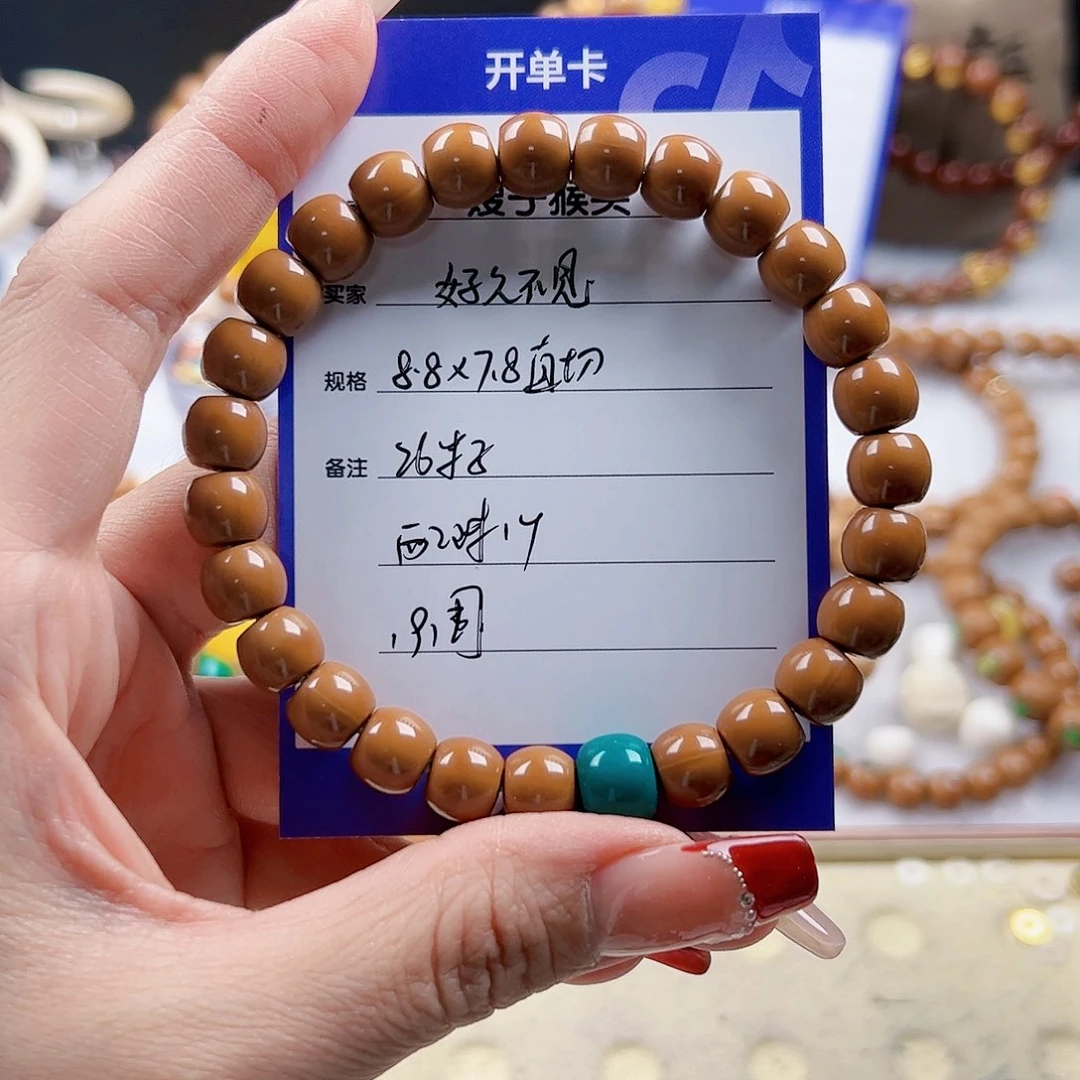 猴头核桃吊坠好**见直切