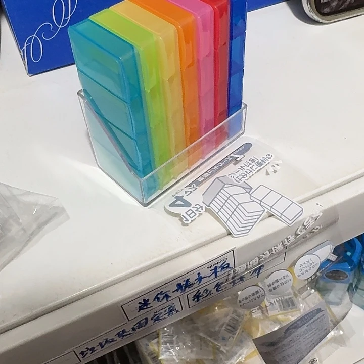 塑料这个时候我们