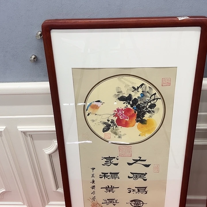 国画你是在干吗啊亲爱我