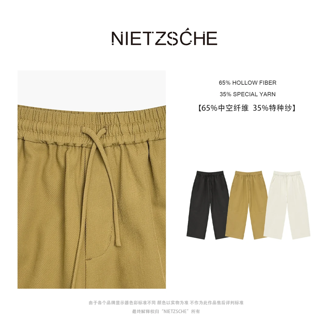 Nietzsche｜中空裤｜怒推！人手3条！中空纤维x特种纱八分裤90075