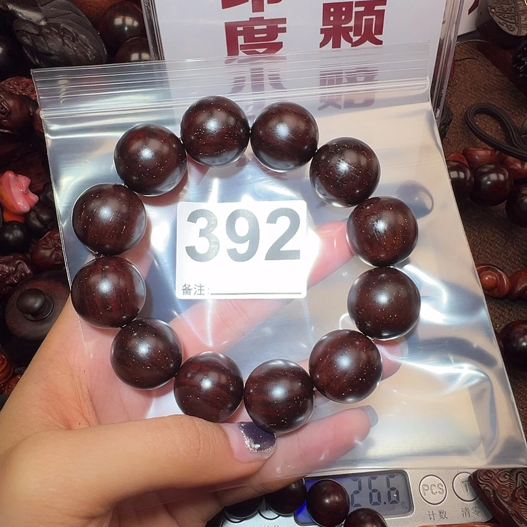 手串/手链檀香紫檀（小叶紫檀）2.0/好的