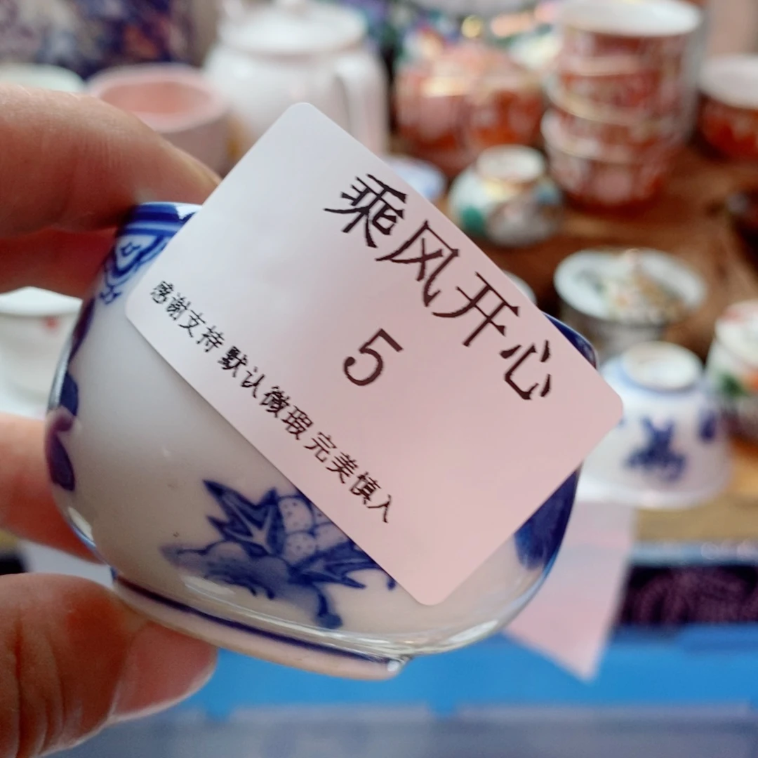 乘***心瓷片精美瓷器。。。。。。