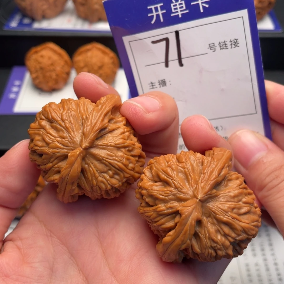 把件文玩核桃全品白狮子42尺