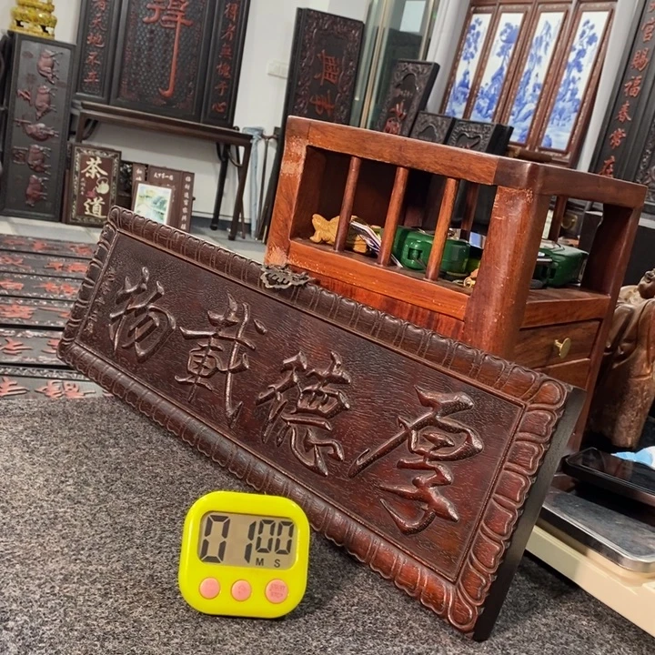 行***哥非洲紫檀（红花梨）