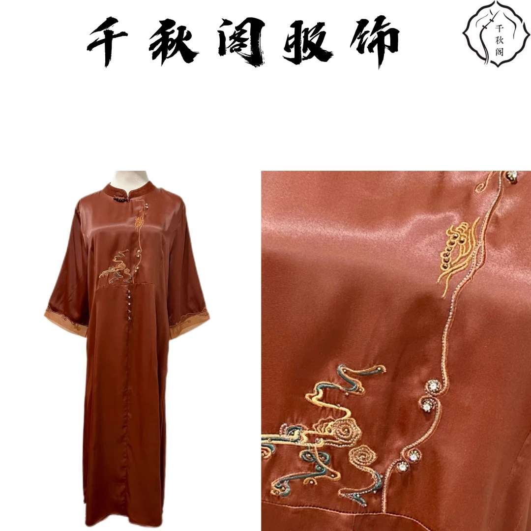 【千秋专属】962桑蚕丝连衣裙新中式气质轻奢复古设计师高档