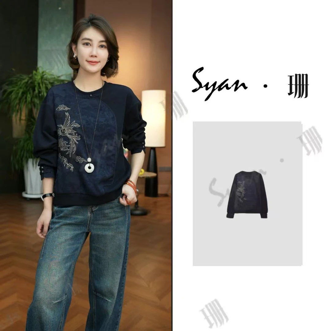 Syan【国风之美】秋季新款时尚百搭小众休闲轻奢国风设计感卫衣