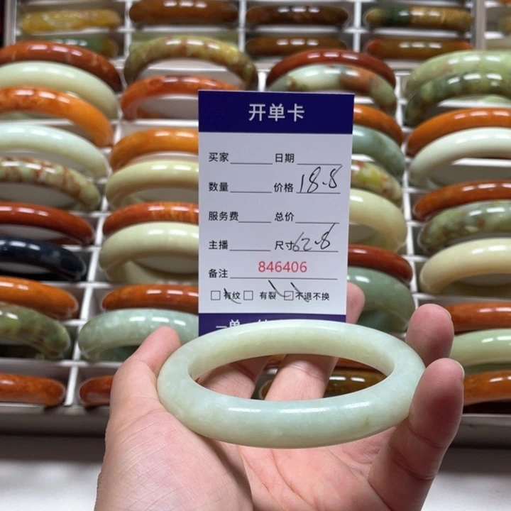 蛇纹石玉手镯未镶嵌云**上