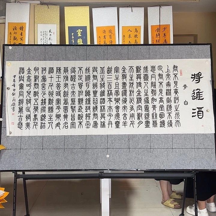 书法:::::::::::::::::::::::::