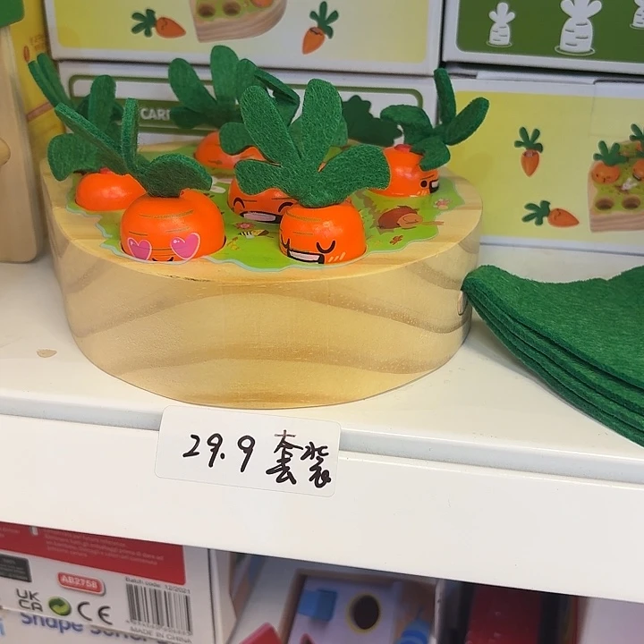 萌仔仔玩具精品木玩