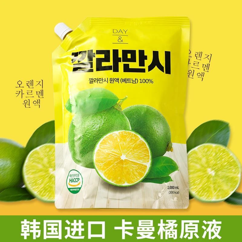 卡曼橘原液浓缩汁vc原浆day果汁冲泡饮品柠檬冲饮料韩国进口1L