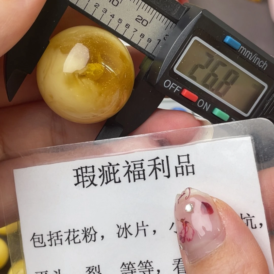 未镶嵌琥珀裸石微瑕15