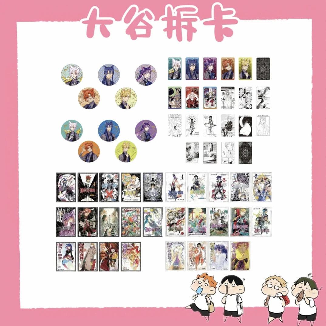 【大谷】驱魔少年 有乐町快闪猫耳系列 吧唧/冰箱贴/收藏卡盲盒代拆
