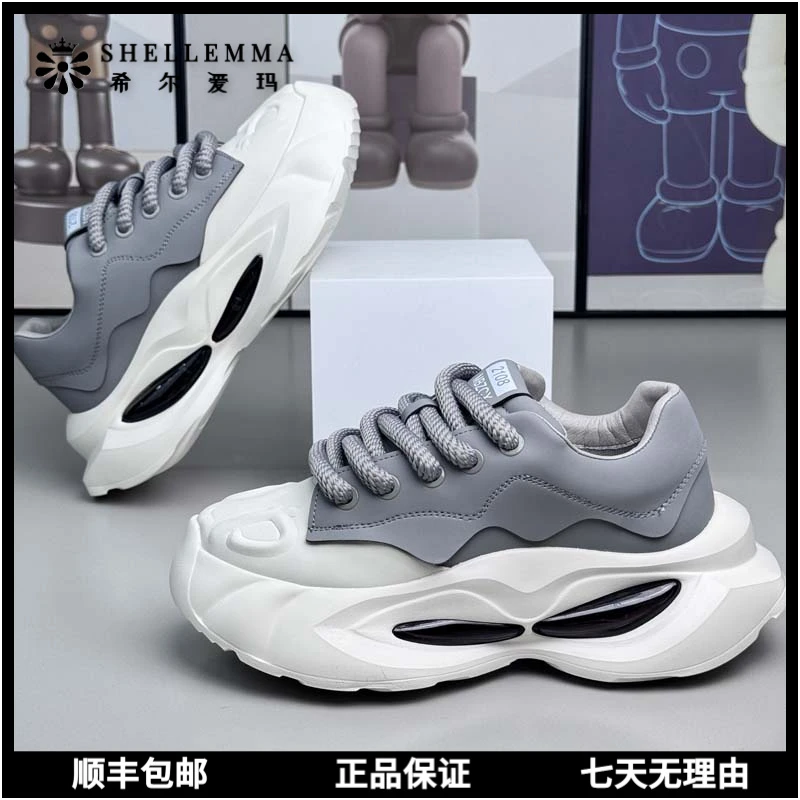 希尔爱玛男鞋潮牌小众厚底增高秋季舒适网红低帮气垫百搭老爹鞋子