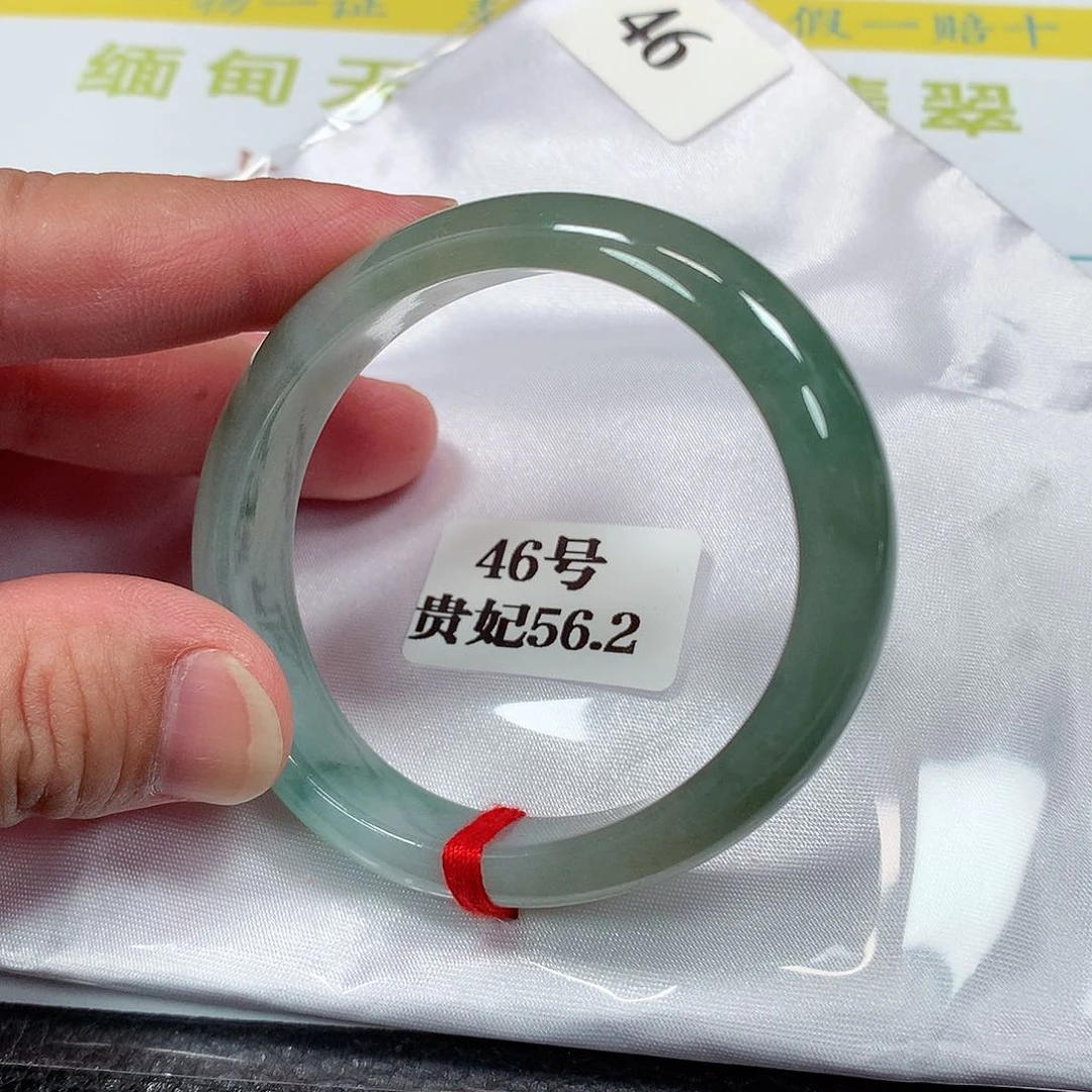 【闪购商品】未镶嵌手镯（贵妃镯）翡翠46号