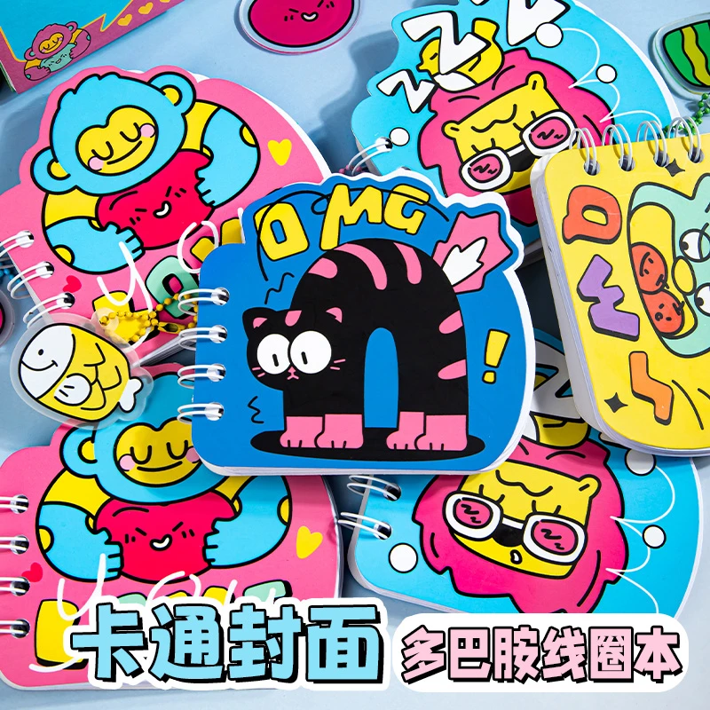 多巴胺线圈口袋本迷你便携笔记本紫高颜值可爱卡通幼儿园老师奖励