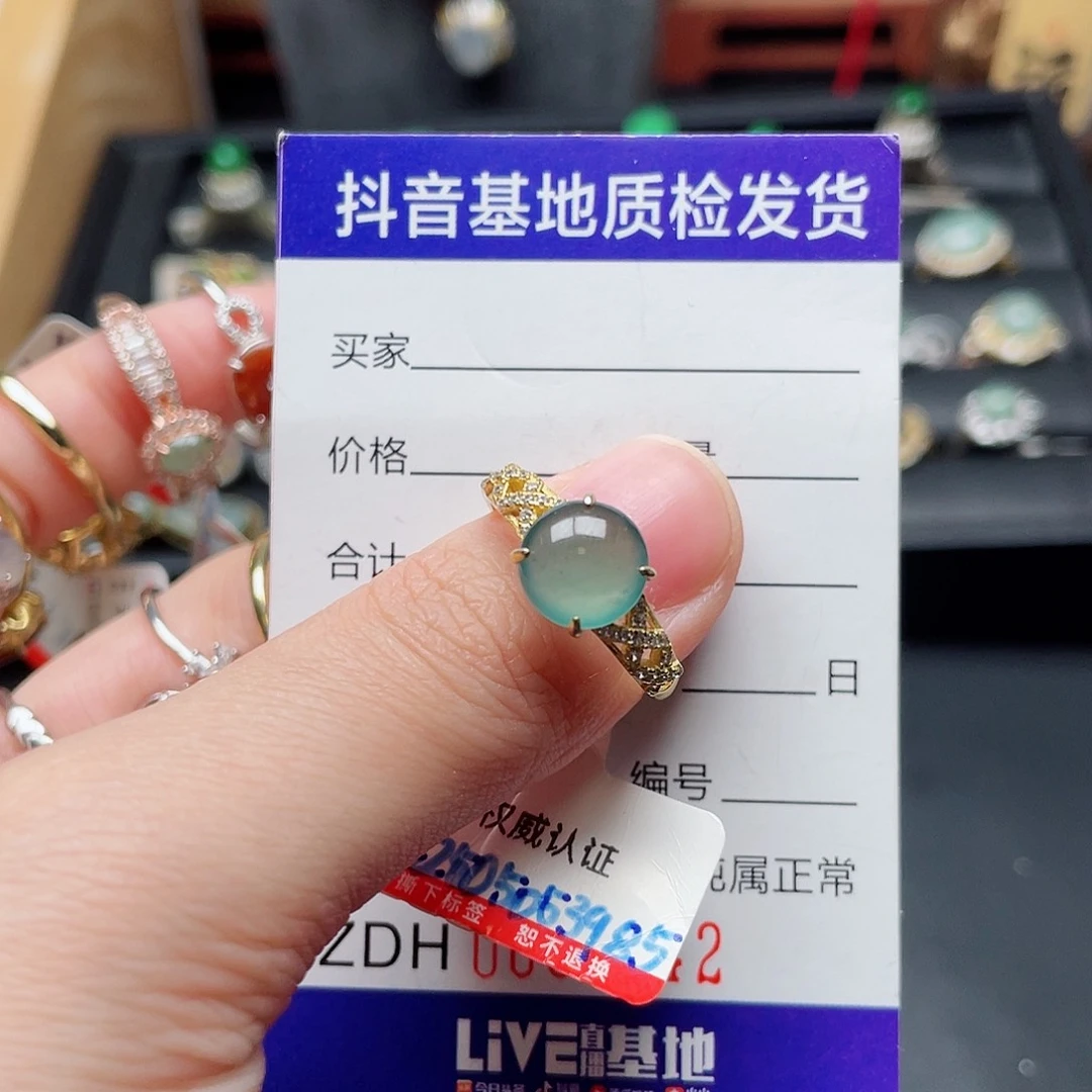 银S925镶嵌戒指翡翠