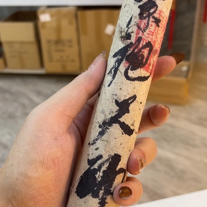 线香芳华高阶闪购链接