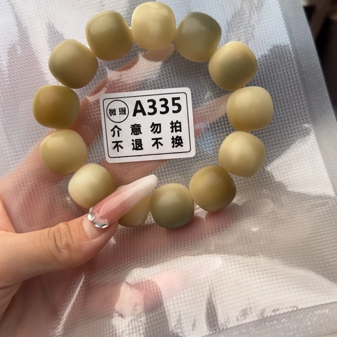菩提根/象牙果吊坠呆*A335