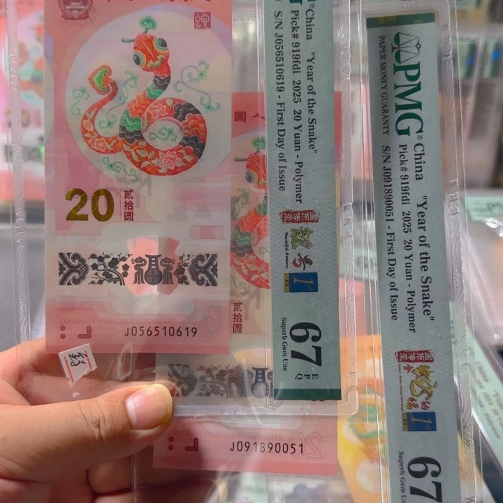 塑料10619-90051金马车两张368元