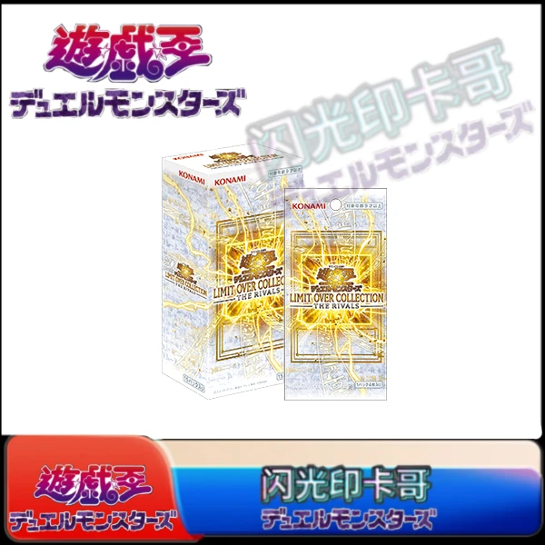 【印卡哥】LOCR劲敌盒日版游戏王原箱 原盒 /盲盒玩法