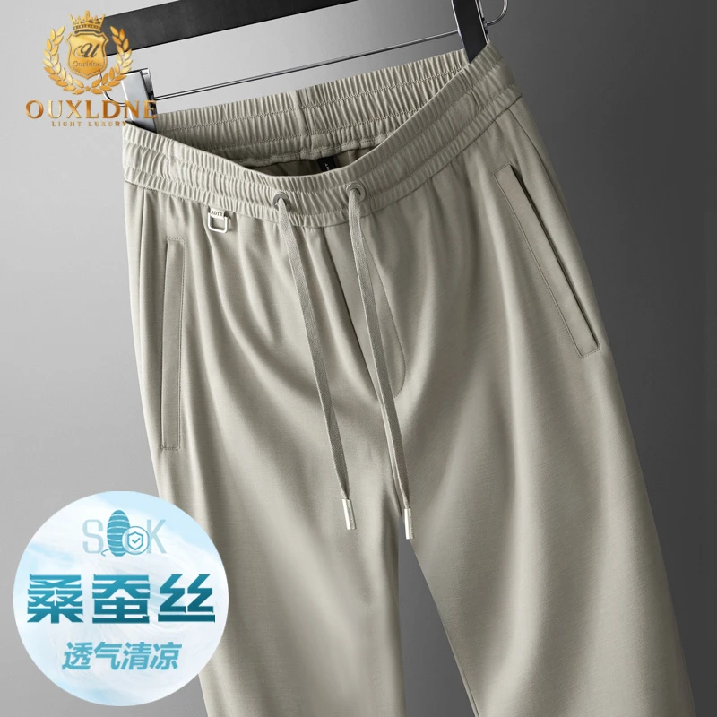 OUXLDNE 夏季薄款休闲裤男士弹力运动裤宽松直筒中年冰丝速干长裤