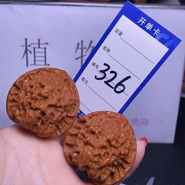 文玩核桃把件325/47官帽