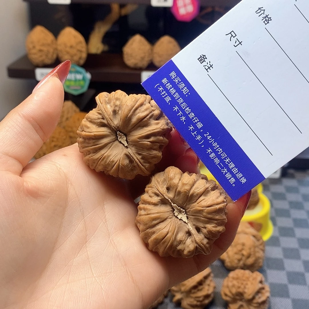 核桃把件全品白茬平谷凹底卡边40