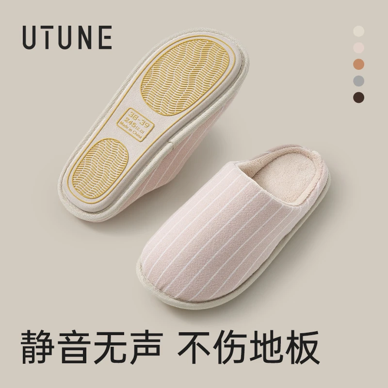 优调日式静音拖鞋女秋冬季软底月子鞋家居室内防滑情侣棉拖可机洗