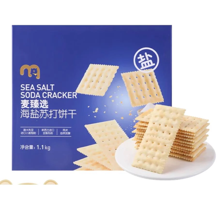 【麦】麦臻选海盐苏打饼干1.1kg独立包袋装梳打饼休闲咸零食