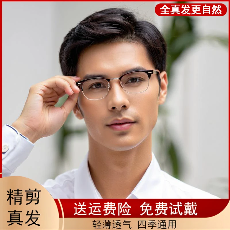 假发男全真发帅中老年男士直发自然逼真蓬松斜刘海显年轻整顶发套