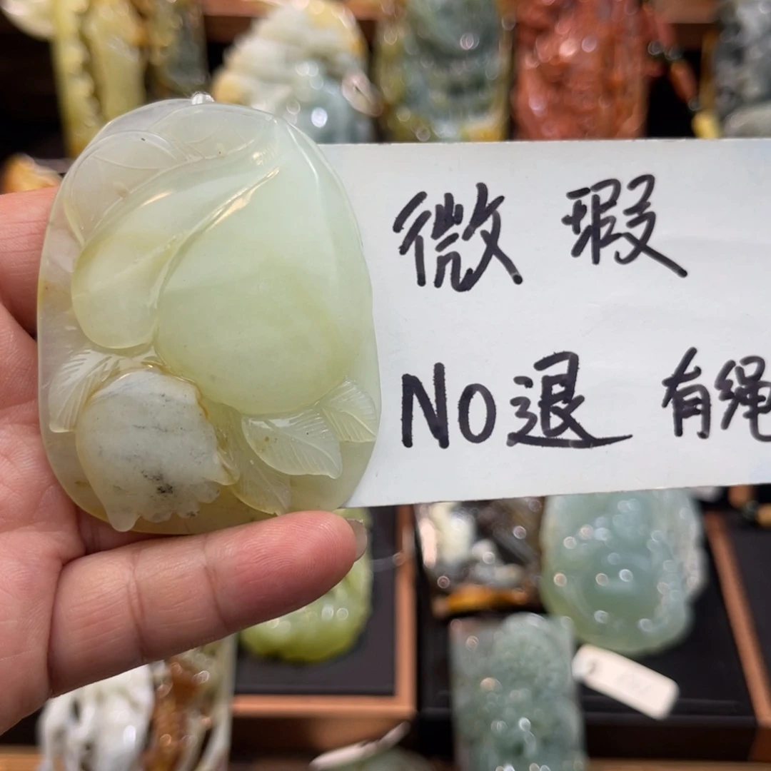 蛇纹石玉未镶嵌吊坠(赠链)
