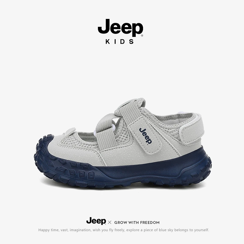 jeep中大童包头凉鞋男童夏季透气软底防滑运动洞洞凉拖女童沙滩鞋