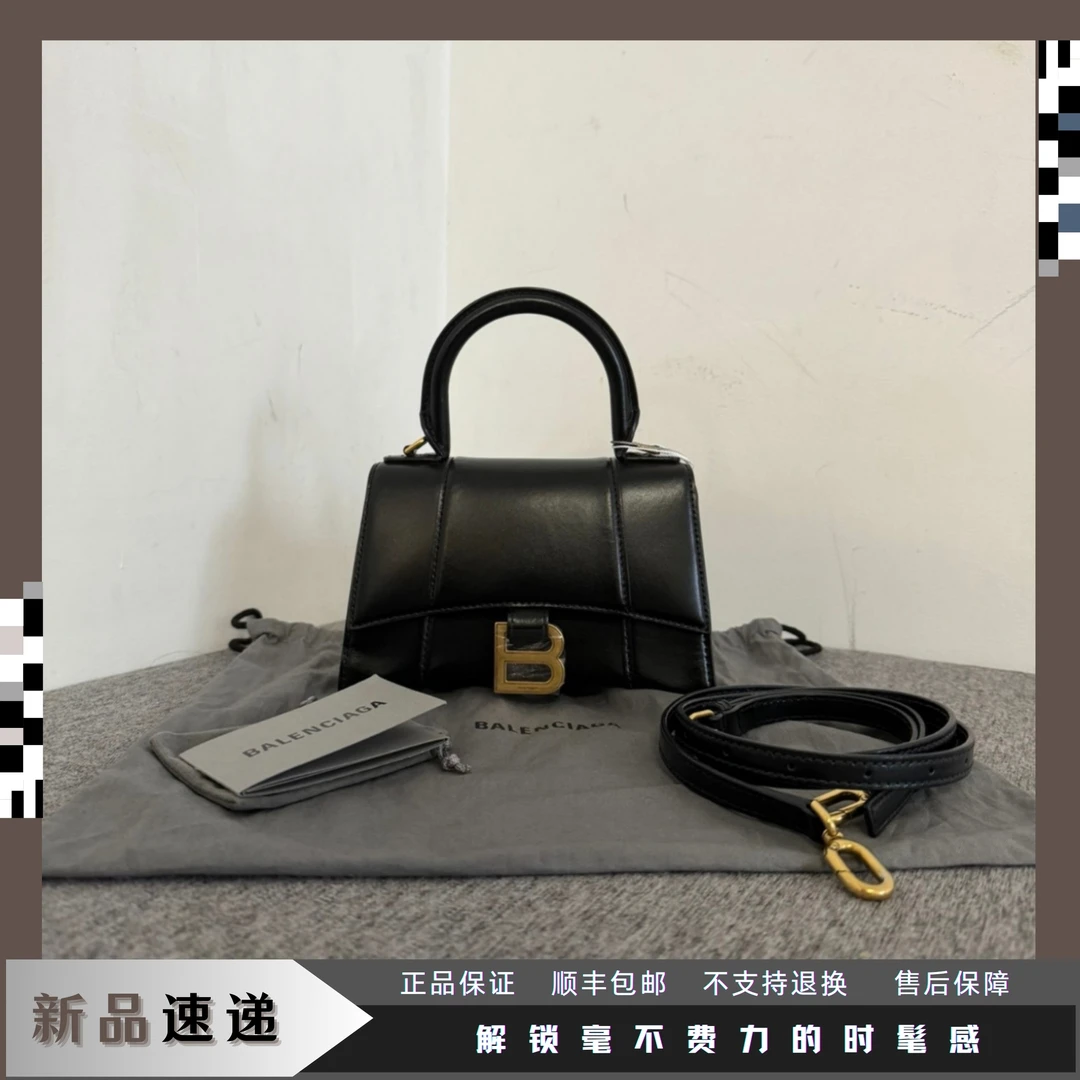 95新 Balenciaga/巴黎世家 東区-黑金沙漏xs单肩包/70234