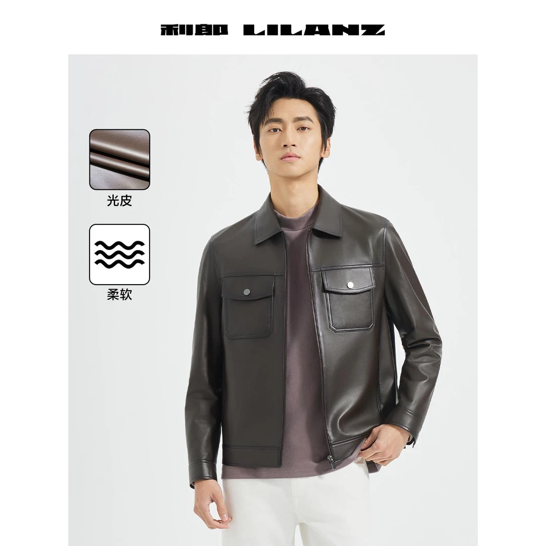 Lilanz/利郎真皮男士暗棕色柔软短款简约商务翻领羊皮百搭时尚