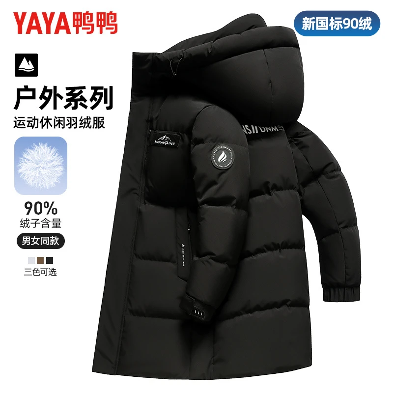 【户外连帽】鸭鸭山系户外羽绒服冬季中长款工装风加厚保暖外套男