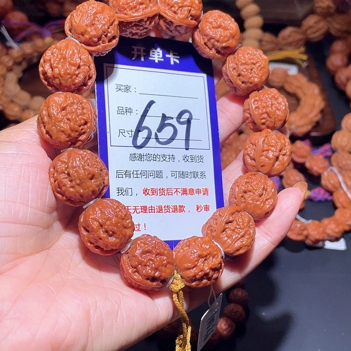 659红皮麒麟粗筋金蟾核桃手串20