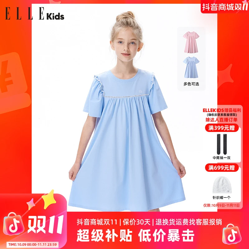 ELLE KIDS夏季女童装宽松休闲法式甜美刺绣花边短袖连衣裙zs