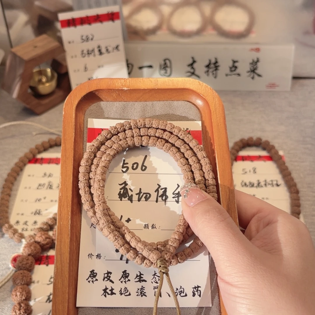 吊坠金刚菩提506藏切佛手