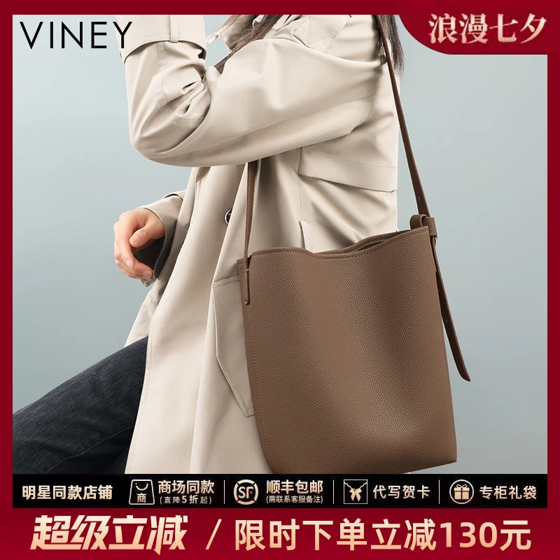 Viney真皮女包包大容量牛皮水桶包时尚单肩包腋下包4526