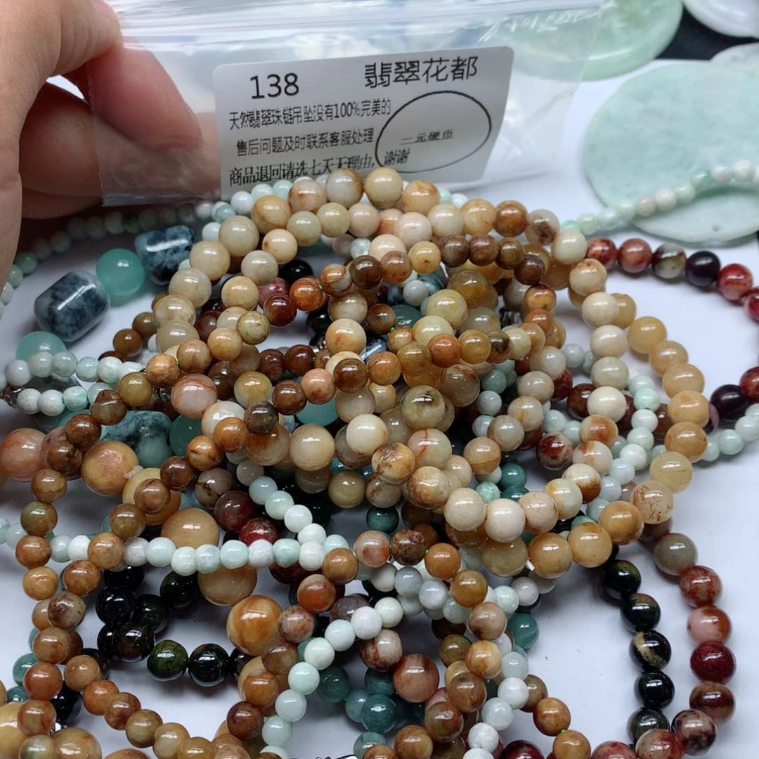 翡翠颈饰未镶嵌手串