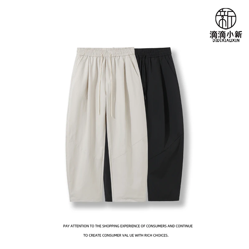 滴滴小新-春夏季cleanfit弯刀裤美式vibe宽松休闲裤阔腿潮牌25077