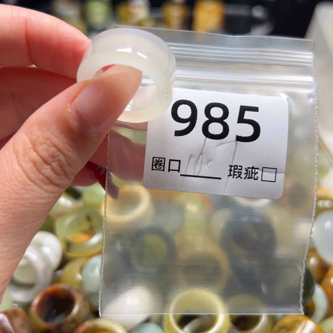 若***梦蛇纹石玉未镶嵌戒指