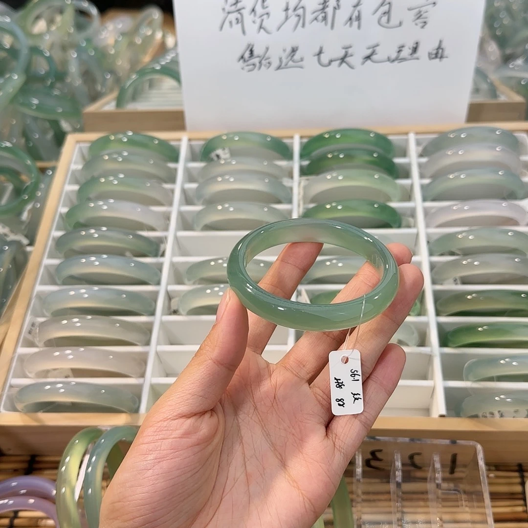 玛瑙/玉髓未镶嵌手镯圈口56.1