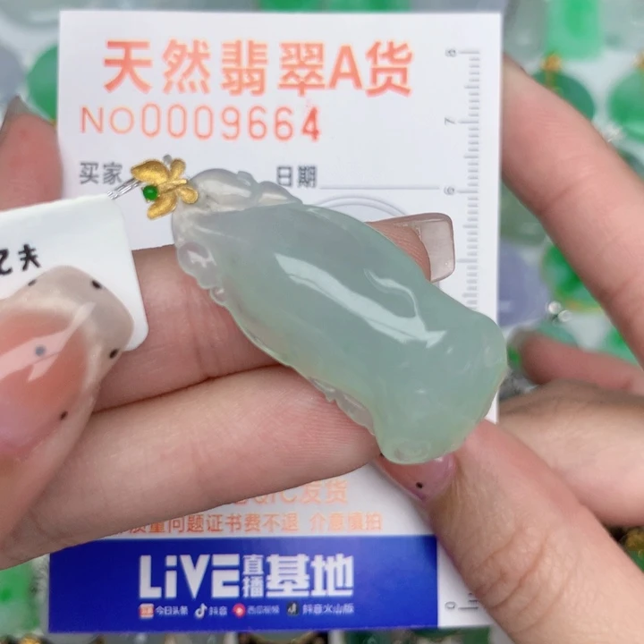 翡翠18K金镶嵌颈饰莲蓬