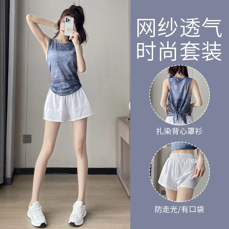 高级感夏季2025薄款速干衣宽松扎染背心爬山跑步健身运动显瘦套装