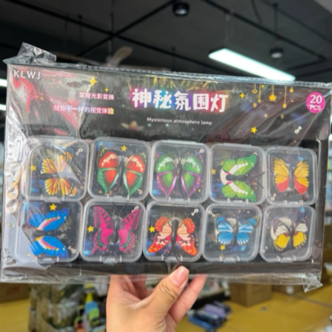 神秘氛围灯2盒40个