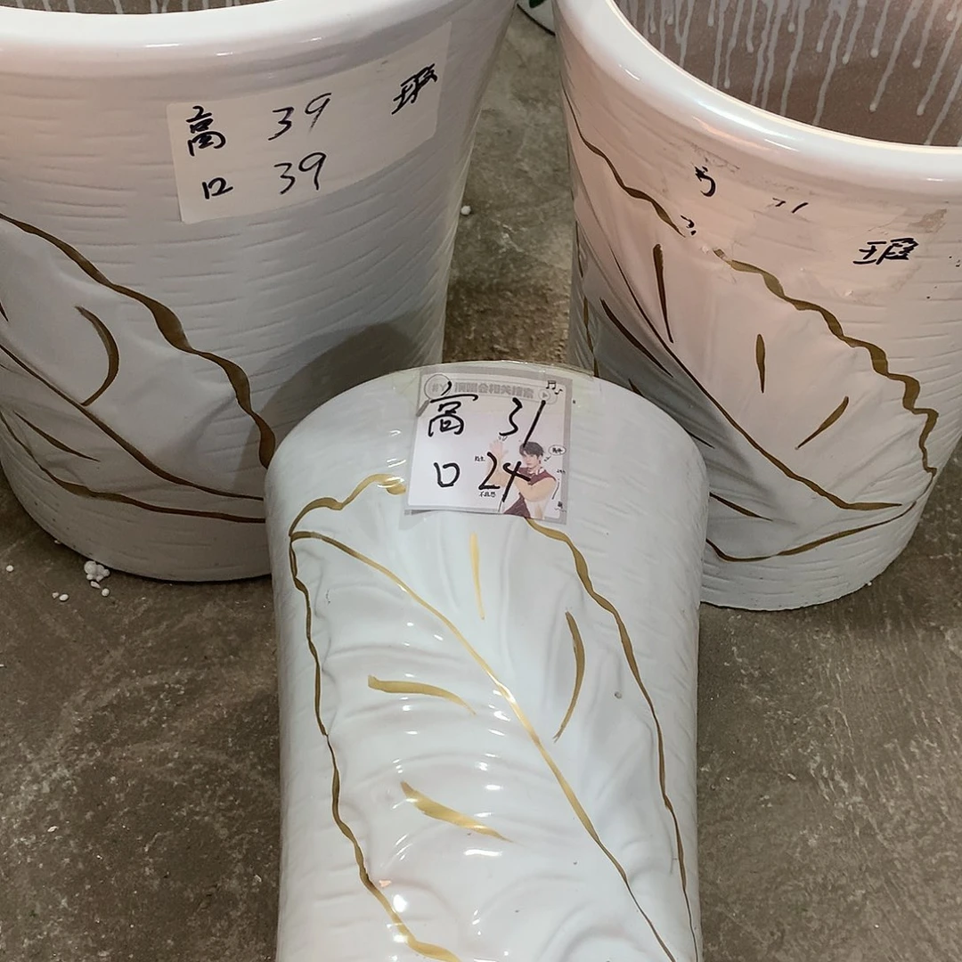 陶瓷陶瓷花盆微瑕