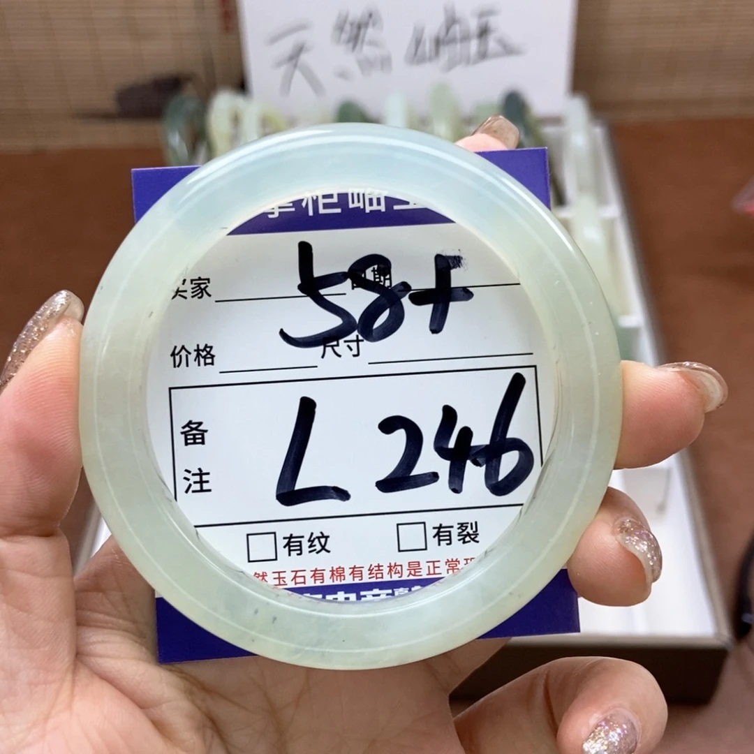 岫玉手镯手镯未镶嵌