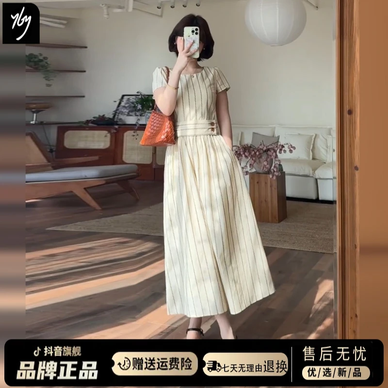 法式温柔风气质条纹连衣裙子女夏季2025年新款高级感收腰显瘦长裙