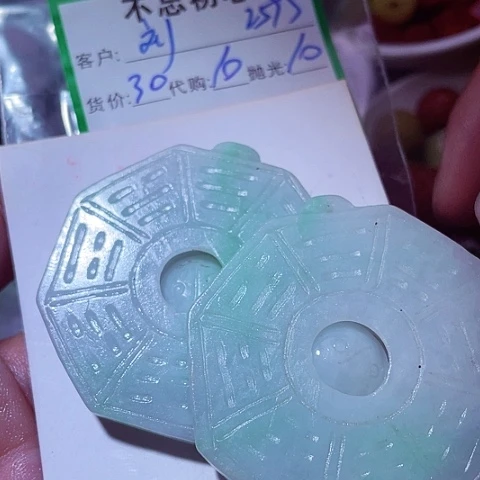 刘***全颈饰未镶嵌翡翠缅甸
